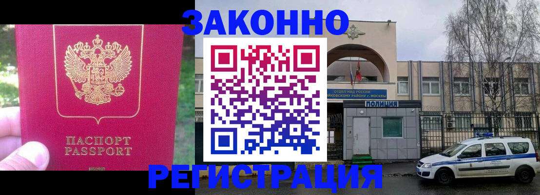 прописка для военкомата в Питкяранте